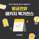 여기요
