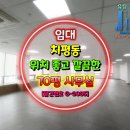 한림보습학원