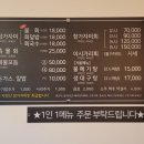 청림물회 이미지