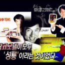 성룡 이미지
