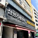 재민상사 이미지