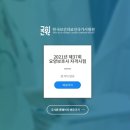 창원한마음요양보호사교육원 이미지