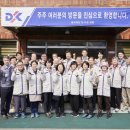 동국제강(주) 포항공장 - 포항시 남구 장흥동 | 동국제강(주) 포항공장