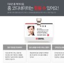 더조은가구 - 순천시 강남로 100-1 | 더조은가구