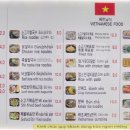 미포손칼국수 이미지