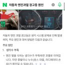 일원카센타 이미지