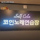 현대노래방 이미지