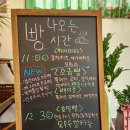 토지베이크샵