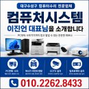 컴퓨처시스템 네이버블로그