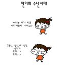 디지툰 Daum카페