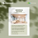 창원 자연숲 어린이집 이미지