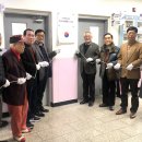 대한노인회 인천미추홀지회 이미지