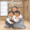 색동저고리 - 부천시 원미구 원미로131번길 21 | 색동저고리