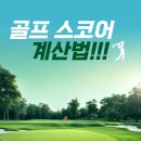 경기골프스쿨 이미지