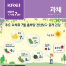 익산원예농협 로컬푸드직매장 이미지