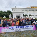 경남지체장애인협회 사천시지회 이미지