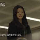 연세대 수석졸업하고, 연대 로스쿨 나왔다는 청순존예 변호사 이미지