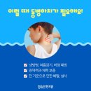 함소아한의원(북수원) 이미지