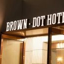 브라운도트 호텔 군산터미널점 이미지