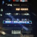 아이콘 코인노래연습장 이미지