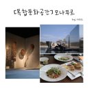 문화공간 아리스 이미지