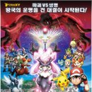 (주)포켓몬코리아 이미지