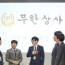 동의상사 이미지