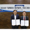 농부축산 이미지