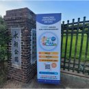 영신군이이묘 이미지