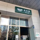 장산역(해운대백병원) 이미지