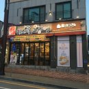 미스터오징어&홍베이팡 이미지