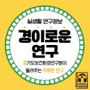이로운환경 이미지