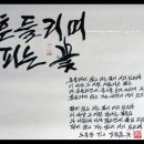 지전 이미지