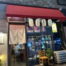 [청주] 율량동 분위기 좋은 술집 이자카야 칸키
