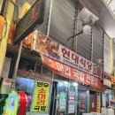 현대온천 | 아산 온양온천시장 현대식당 소머리해장국