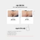 왁싱하리 - 강남구 선릉로 431 | 왁싱하리