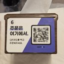 뚝불즉석떡볶이 | 신촌 맛집 1인분도 가능한 오신다 떡볶이 내돈내산 후기