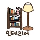 월투월