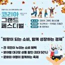다온코리아