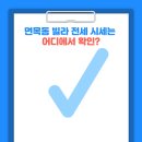면목동-026 네이버블로그