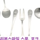 안심포크 이미지