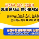 코멘토 원격 평생교육시설