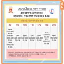 코난소아청소년과 이미지