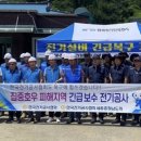 신속전기