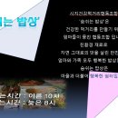 시지건강먹거리협동조합 이미지