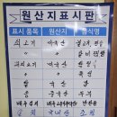 자연채한정식 이미지