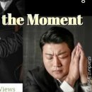 지금;이순간