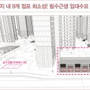 평택고덕국제신도시디에트르리비에르 이미지