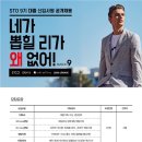 에스티오 - 남구 대학로 153 | 에스티오