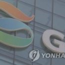 주식회사 호남판매 이미지